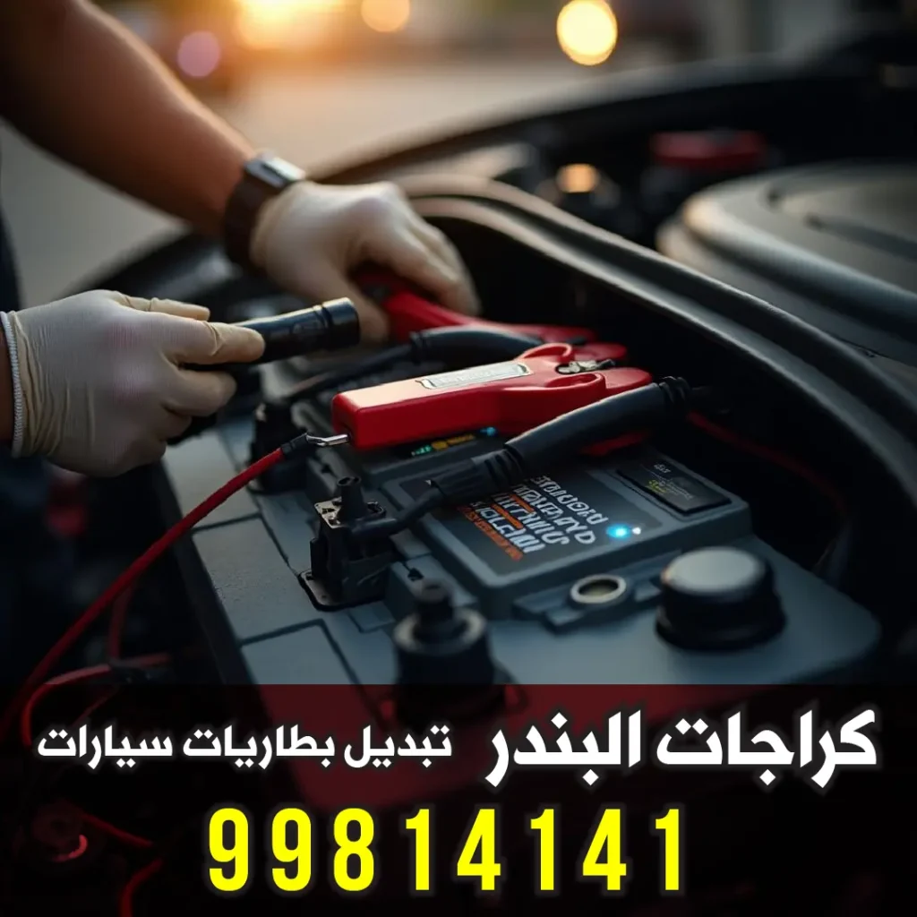 بطاريات AGM و EFB للسيارات الفاخرة - مرسيدس، BMW، أودي